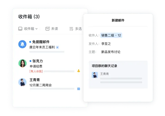 企业微信私有部署本地音视频流媒体服务器