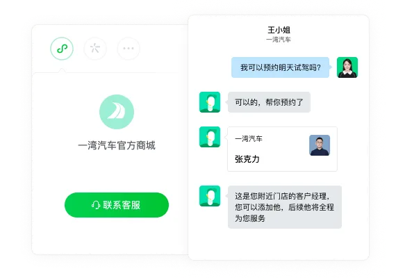 企业微信协作与OA会中文档同屏