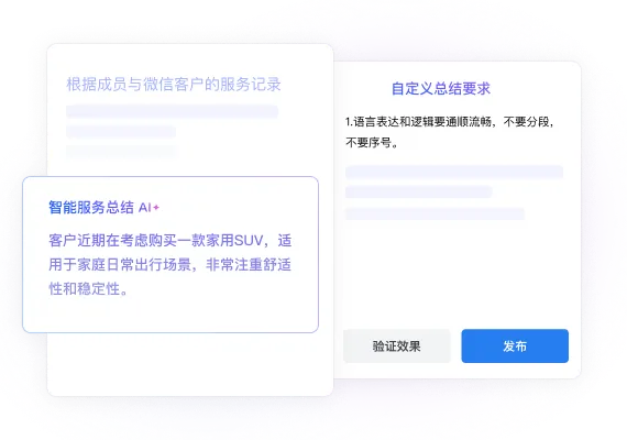 企业微信内外协作跨企业音视频会议与智能会议室